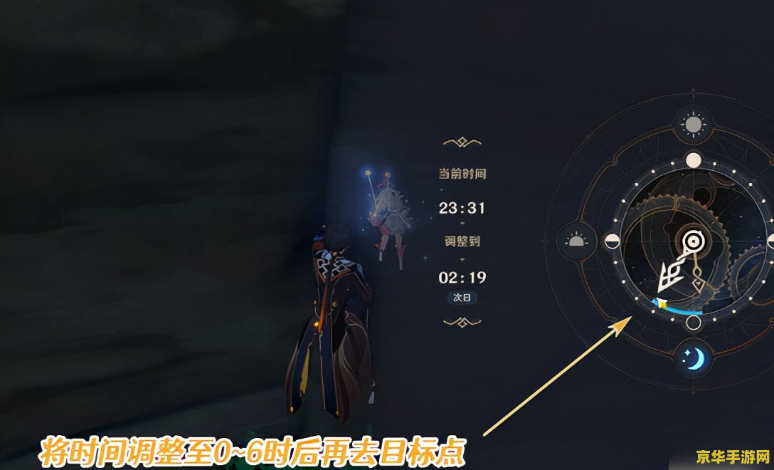 原神特殊的御神签怎么触发 原神特殊御神签触发攻略