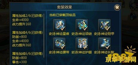 角斗士套装原神在哪刷 原神角斗士套装获取攻略