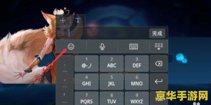 王者荣耀名字里怎么打空格 王者荣耀名字中空格的奥秘