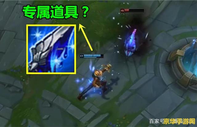 最适合英雄联盟杰斯出装 英雄联盟杰斯出装攻略：打造无敌战场利器