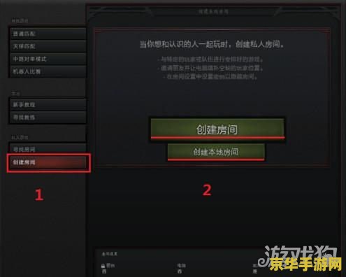 dotaai命令 Dota AI命令详解