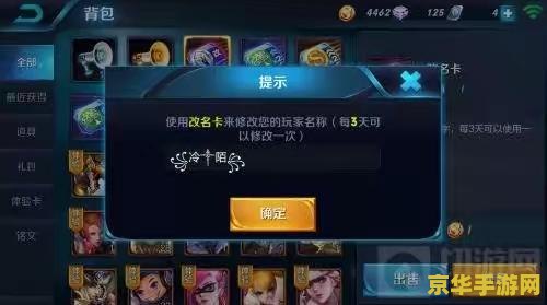 王者荣耀怎么打符合号 王者荣耀中如何正确使用符号与标题