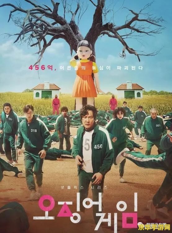 鱿鱼游戏带火椪糖 鱿鱼游戏：椪糖热潮背后的游戏魅力