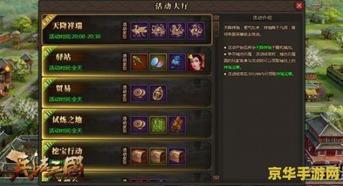 qq三国副本 QQ三国副本攻略与深度解析 qq三国副本 QQ三国副本攻略与深度解析