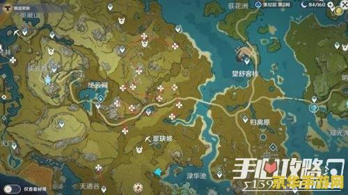 原神清心有几个地方卖 原神清心售卖地点详解