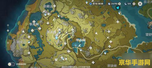 原神清心有几个地方卖 原神清心售卖地点详解