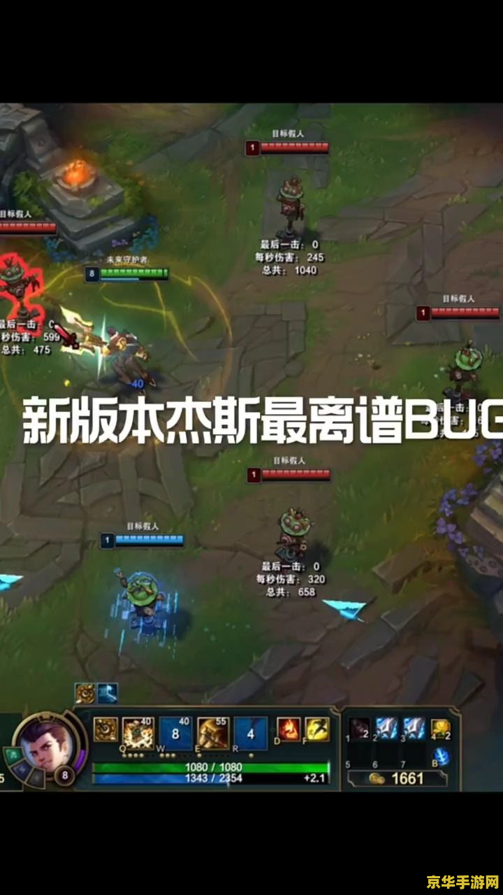 英雄联盟什么英雄好打杰斯 英雄联盟中哪些英雄能有效克制杰斯