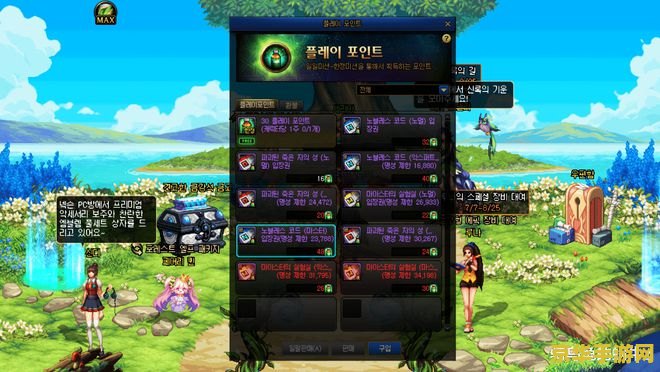 原神前瞻直播多久后更新 原神前瞻直播与版本更新间隔分析