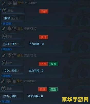 原神前瞻直播多久后更新 原神前瞻直播与版本更新间隔分析