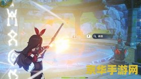 原神 华清归藏密宫打开循序 原神华清归藏密宫解密攻略