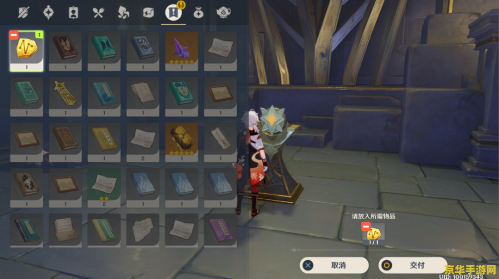 原神封住的箱子 原神封存的宝藏：探索封住的箱子之谜