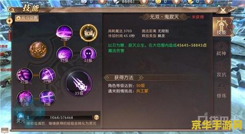 轩辕传奇药师pk技巧 轩辕传奇药师PK技巧全攻略 轩辕传奇药师pk技巧 轩辕传奇药师PK技巧全攻略