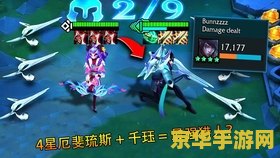 英雄联盟杰斯近战出装图片 英雄联盟杰斯近战出装攻略