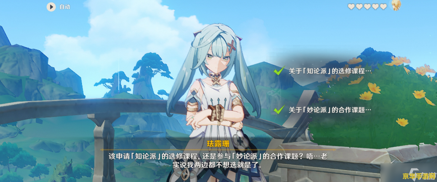 原神肉在哪打 原神肉类资源获取攻略