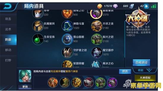 王者荣耀5v5卡退怎么办 王者荣耀5v5卡退问题解析与解决方案