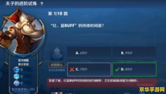 王者荣耀扣点卷怎么办 王者荣耀扣点卷问题解析与应对