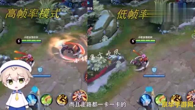 王者荣耀团战卡顿怎么解决 王者荣耀团战卡顿解决方案