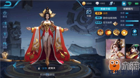 王者荣耀中该怎么挑选角色 王者荣耀角色挑选指南