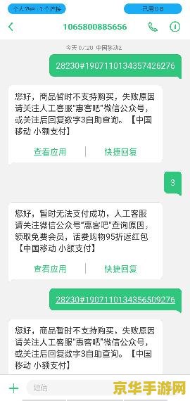 王者荣耀怎么用手机费充值 王者荣耀手机话费充值全攻略