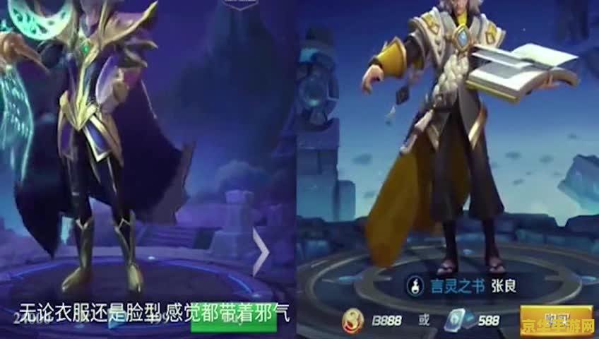 王者荣耀再被指抄袭 王者荣耀抄袭风波再起：版权争议与游戏创新之辩