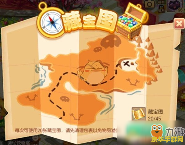 诛仙手游卜卦宝宝 诛仙手游卜卦宝宝：神秘占卜，指引仙途