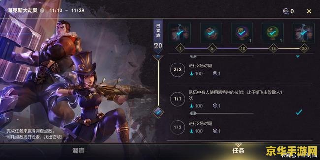 英雄联盟杰斯特别玩法 杰斯：变形之力的极致运用