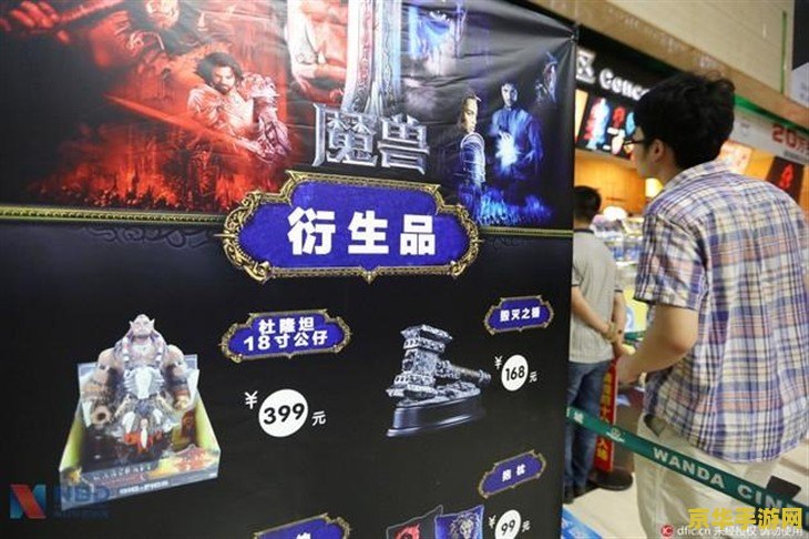 wow小伙伴 游戏世界的奥秘：探索&lt;h3&gt;标签下的游戏元素