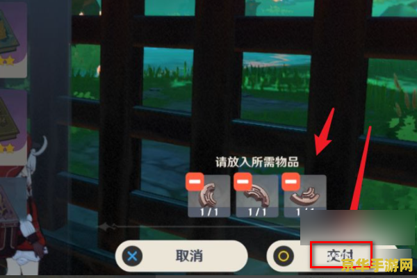 原神轻策庄遗迹栅栏门任务在哪接 原神轻策庄遗迹栅栏门任务攻略