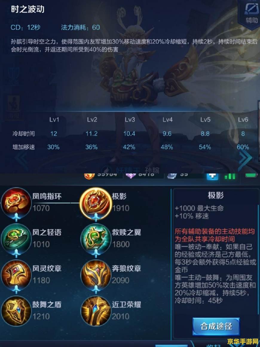 王者荣耀怎么达到200%攻速 王者荣耀如何突破攻速极限，实现200%攻速