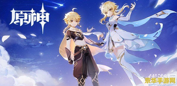 原神树脂怎么用 原神树脂使用攻略