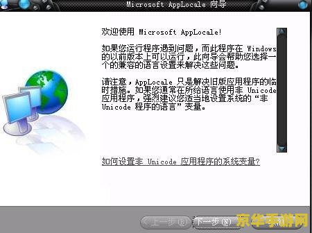 天下无缺修改器 天下无缺游戏深度解析与修改器应用