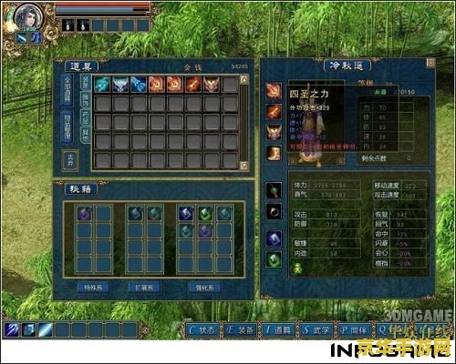 天下无缺修改器 天下无缺游戏深度解析与修改器应用