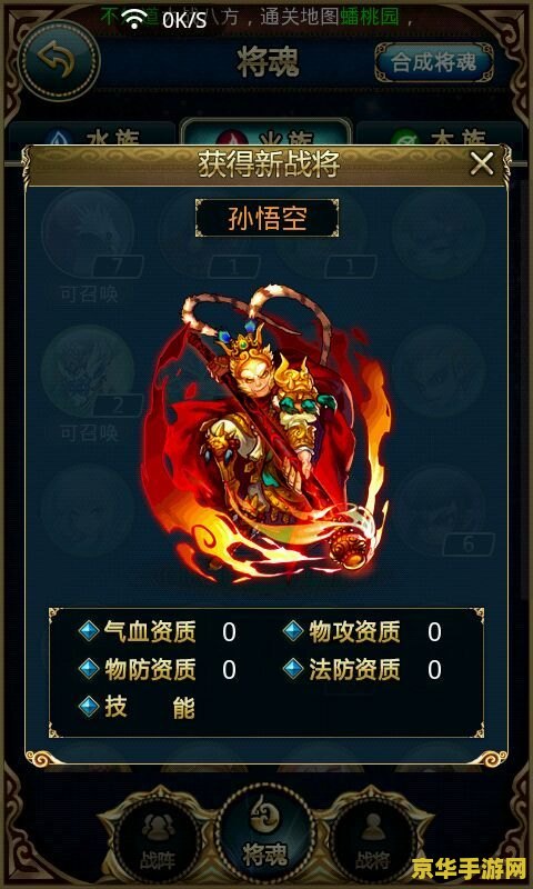 傲世西游怎么重新分配原神 傲世西游：重新分配原神攻略