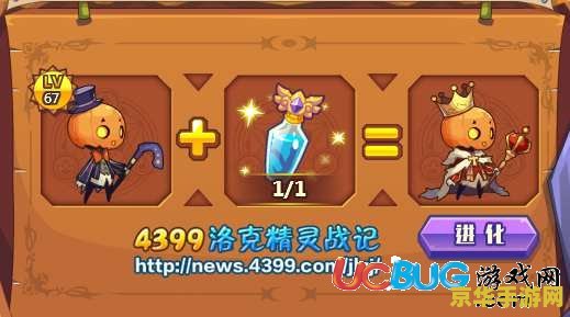 洛克王国南瓜炸弹 洛克王国南瓜炸弹：游戏深度解析