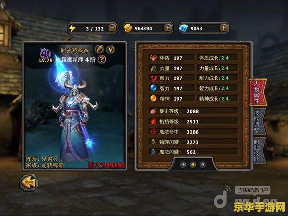 原神火属性角色排行2022 原神火属性角色排行2022解析