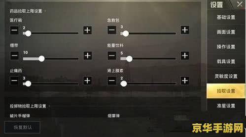 原神 自动拾取 原神自动拾取功能解析：提升游戏体验的利器