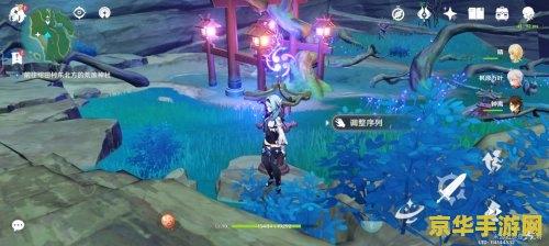 原神绀田村结界怎么解除 原神绀田村结界解除攻略