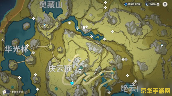 原神绝云辣椒可以买吗 原神绝云辣椒购买指南