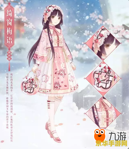奇迹暖暖第二章攻略 奇迹暖暖第二章全面攻略 奇迹暖暖第二章攻略 奇迹暖暖第二章全面攻略