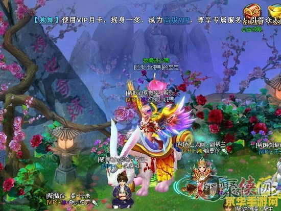 梦幻情缘 梦幻情缘：探索虚拟世界的浪漫之旅