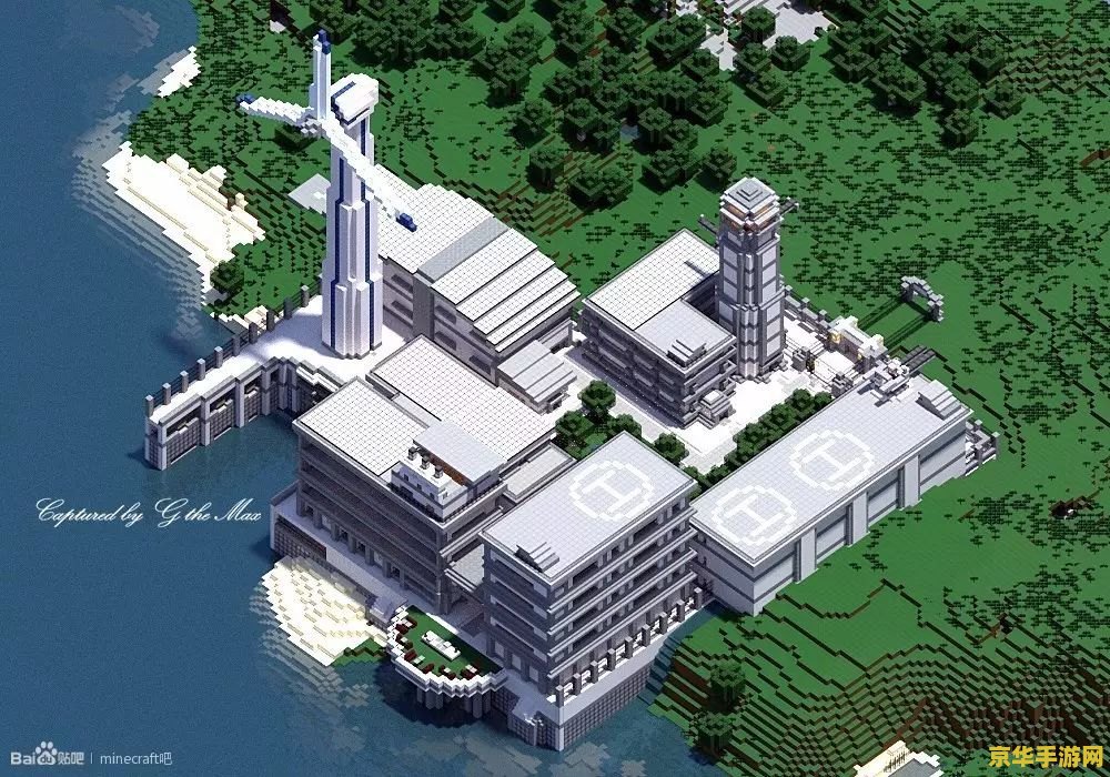 我的世界建筑 我的世界建筑艺术：探索无限创意的边界