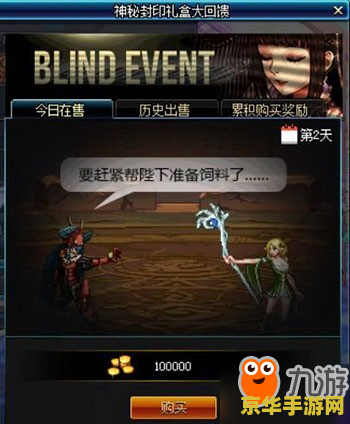 原神探索剑冢封印火属性 原神：揭秘剑冢封印火属性之谜