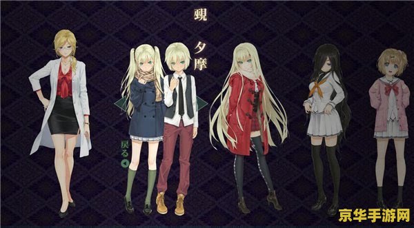 美少女万华镜4攻略 美少女万华镜4:深度攻略与游戏魅力解析 美少女万华镜4攻略 美少女万华镜4:深度攻略与游戏魅力解析