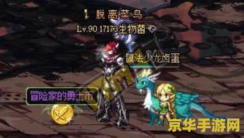 dnf阿甘左 DNF中的传奇战士：阿甘左