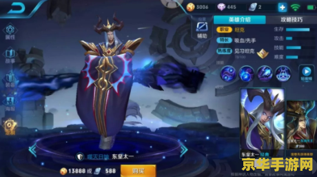 王者荣耀打猴子怎么打 王者荣耀：如何有效克制孙悟空（猴子）