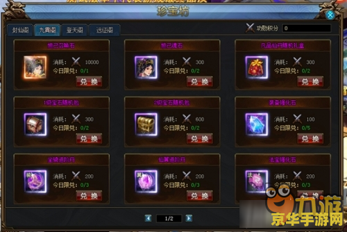 网易游戏平台 网易游戏平台：探索游戏世界的无限可能