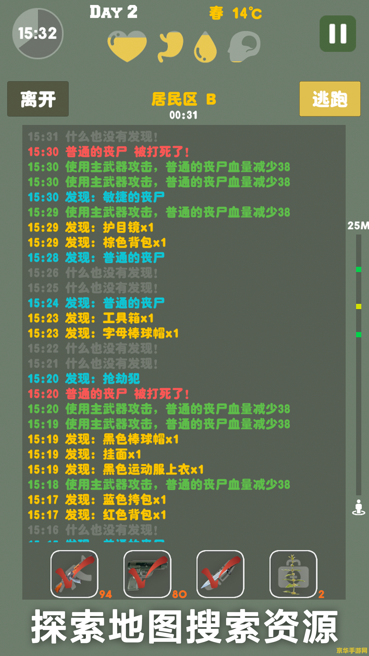 求生之路1修改器 求生之路1游戏修改器深度解析 求生之路1修改器 求生之路1游戏修改器深度解析