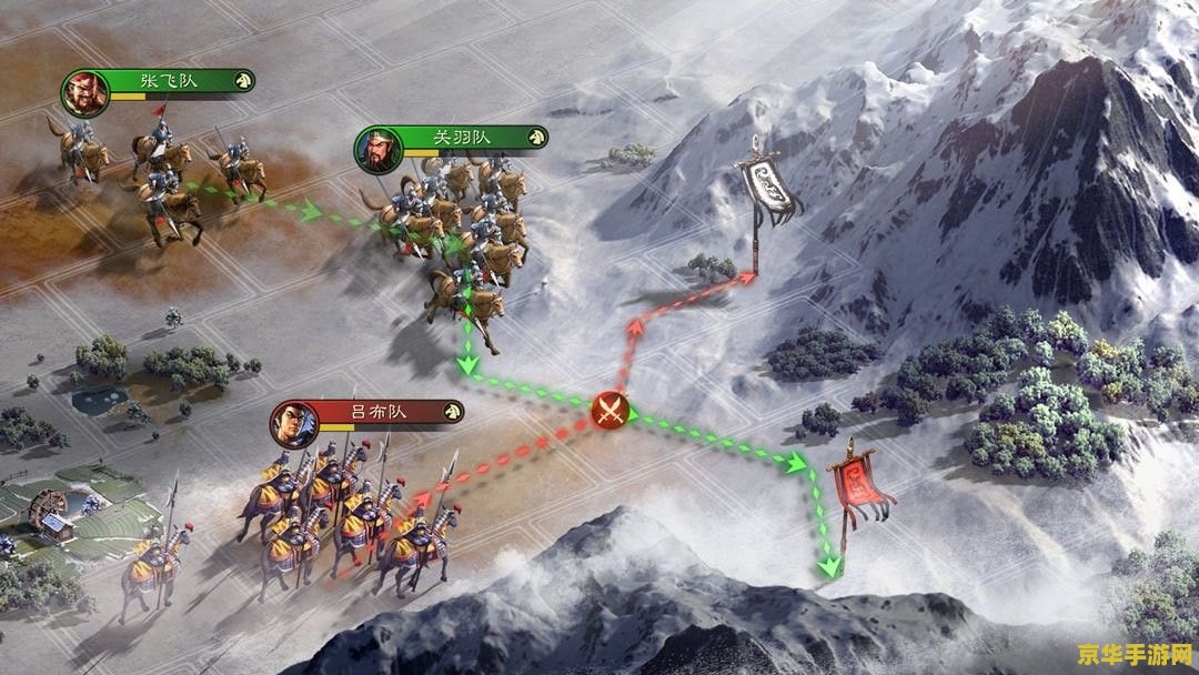 三国志战略版攻略 三国志战略版深度攻略：策略为王，智勇双全