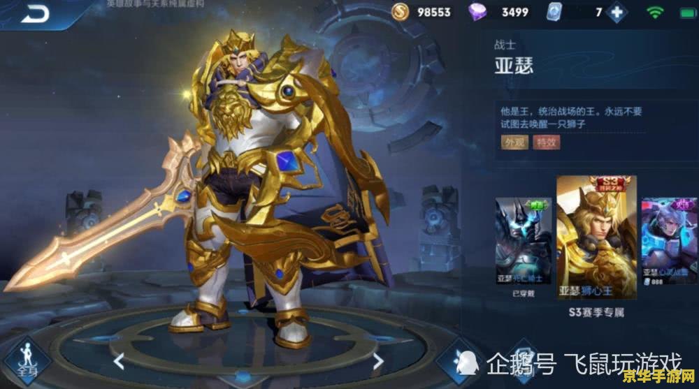王者荣耀蔡文姬怎么上手 王者荣耀蔡文姬上手攻略