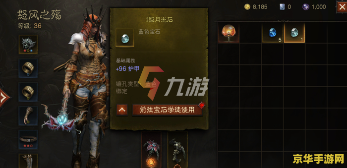 暗黑破坏神不朽兑换码 暗黑破坏神不朽兑换码全攻略